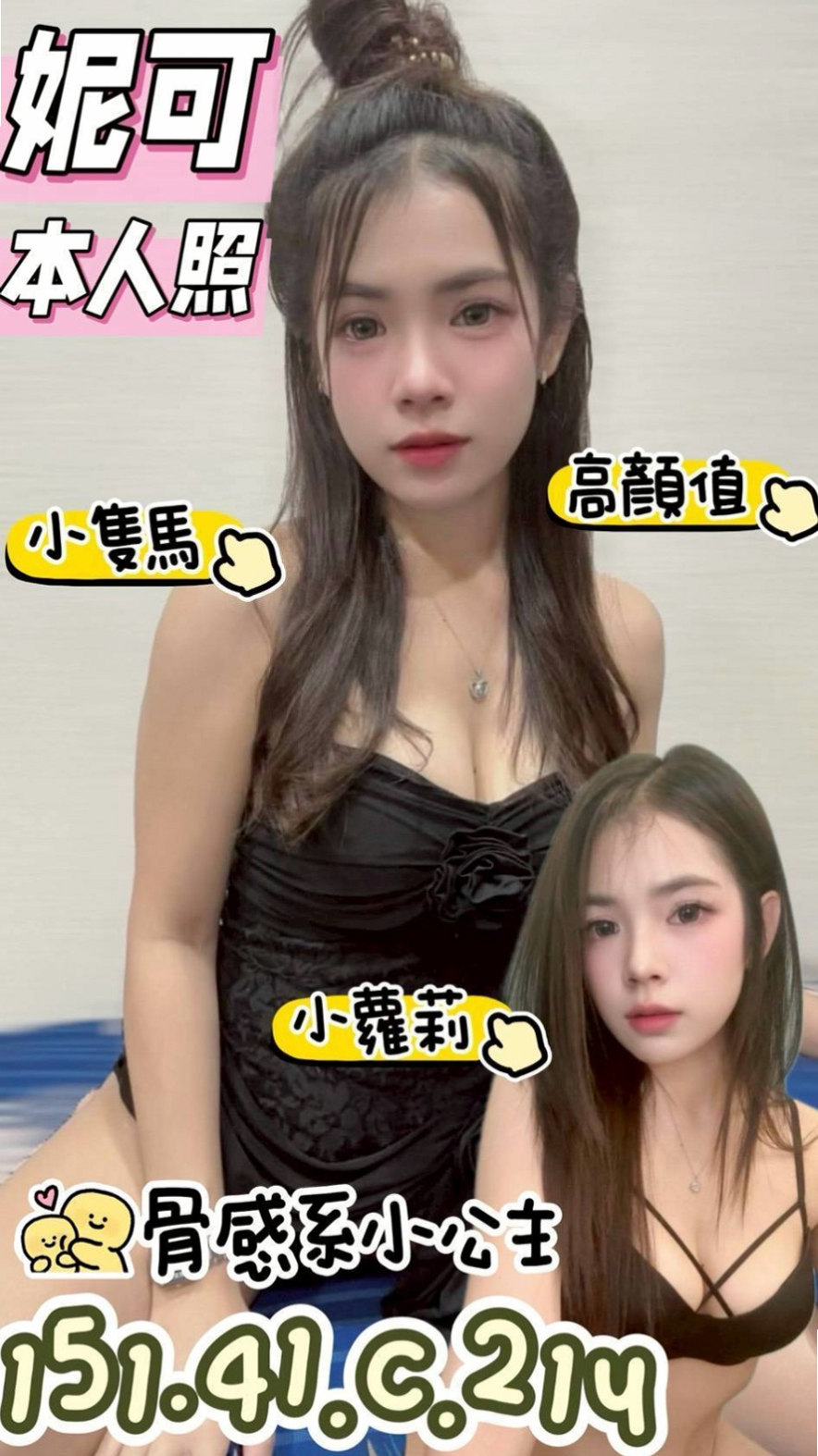 20歲月精選｜醉竹｜lg 她的嘴唇舌頭都好舒服接下來揉奶，清水溝同時進行妹妹主動脫掉我衣服  謝謝直夸推薦的很棒｜屏東定點茶